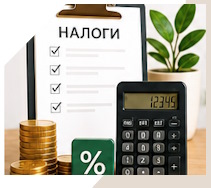 Услуги Профессиональное бухгалтерское обслуживание в Курганинске